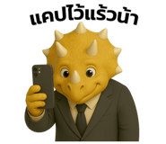 772889958