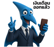 772889959