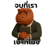 772889964
