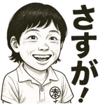 772919607