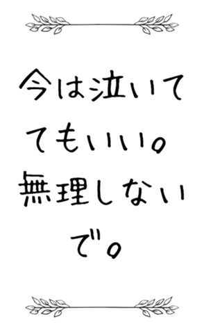 772921234