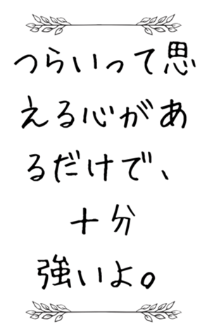 772921237
