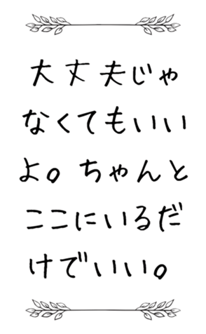772921242