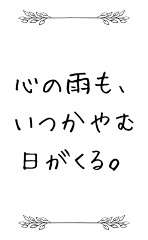772921243