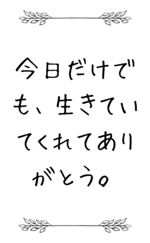 772921247