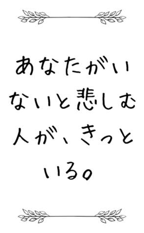 772921261