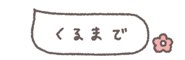 772922090