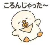 772943538