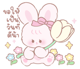 ลายที่ 7