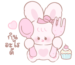 ลายที่ 17