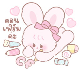 ลายที่ 19