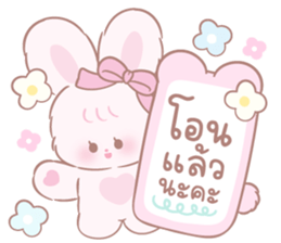 ลายที่ 43