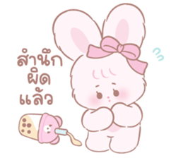 ลายที่ 61