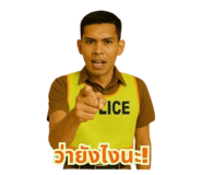 772948143