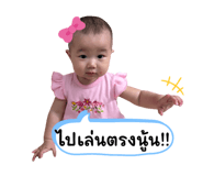 772949659