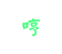 772953670