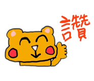772953797