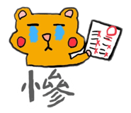 772953821