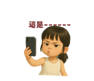 772957354