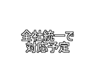 772959765