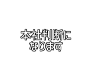 772959773