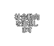772959774