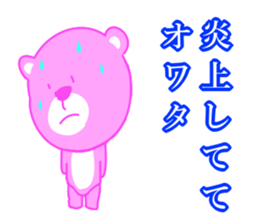7729617