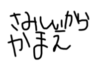 772962376