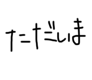772962379