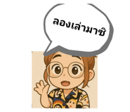 772964306