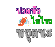 772964729