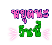 772964730