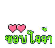 772964736
