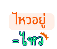 772964741