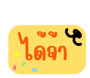 772964742