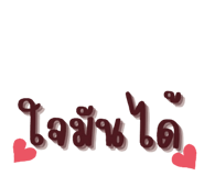 772964746
