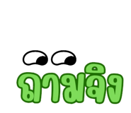 772964749