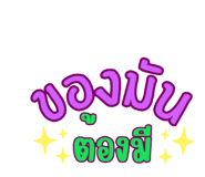 772964754