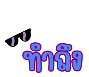 772964755