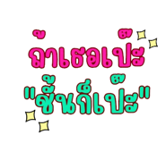 772964767