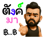 772965390