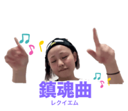 772965445