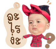 772967758