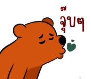 772967938
