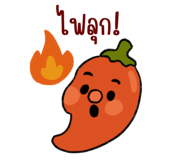 772967970