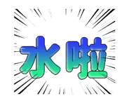 772969529