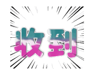 772969530