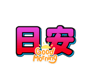 772969534