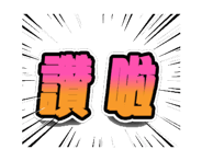 772969543
