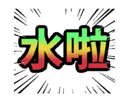 772969545